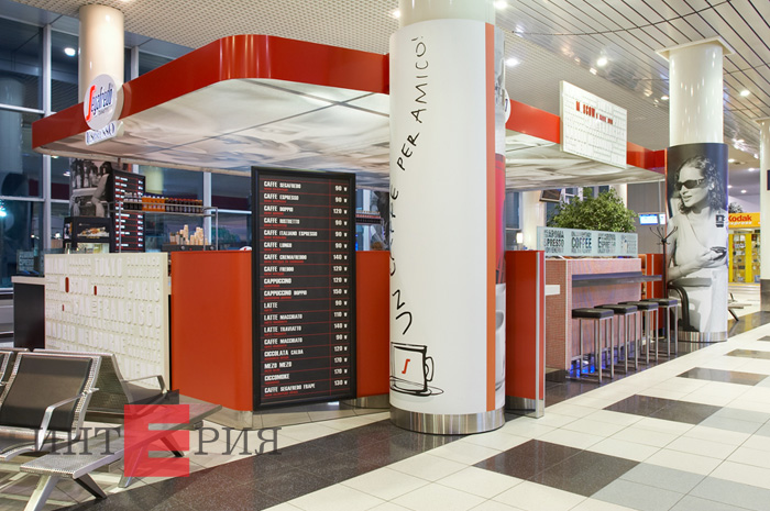 Бар Сегафредо