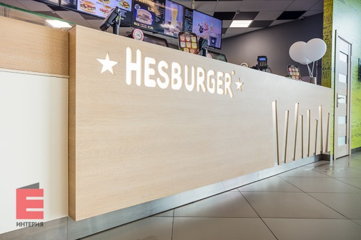 HESBURGER. Барная стойка
