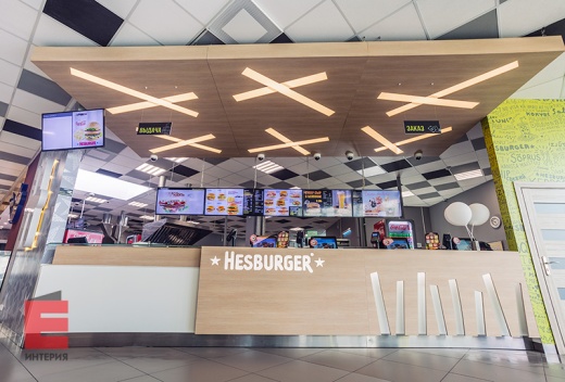 HESBURGER. Барная стойка