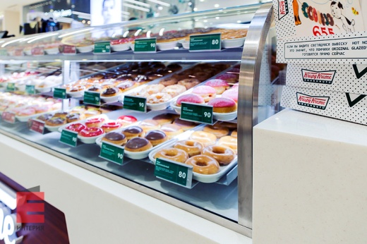 Островная стойка «Криспи Крим»