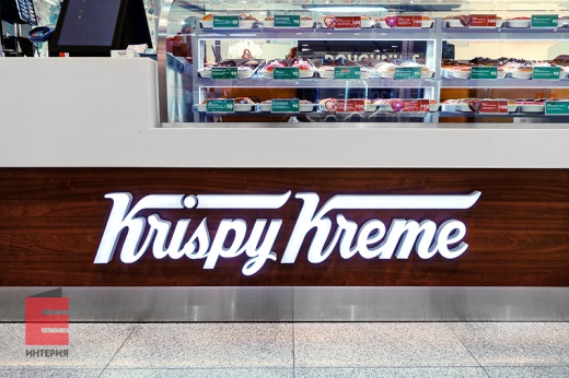 Островная стойка «Криспи Крим»