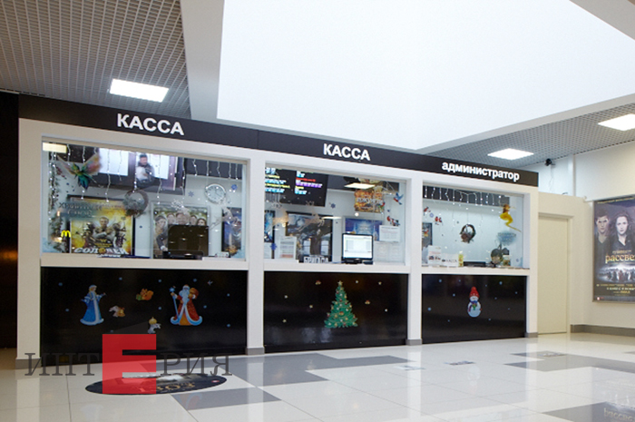 Касса в кинотеатре Час кино