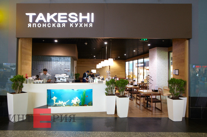 Барная стойка-Такеши