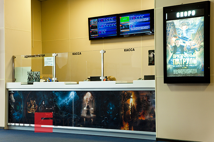 Синема Компани