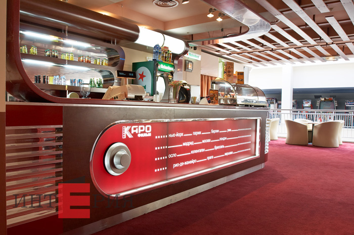 Барная стойка Атриум ВИП