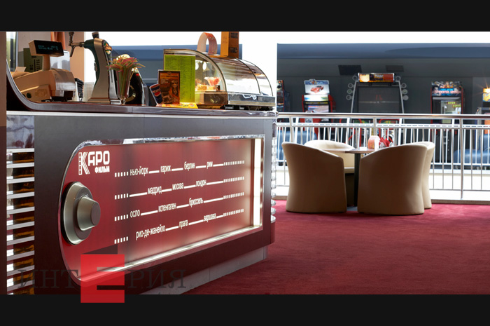 Барная стойка Атриум ВИП