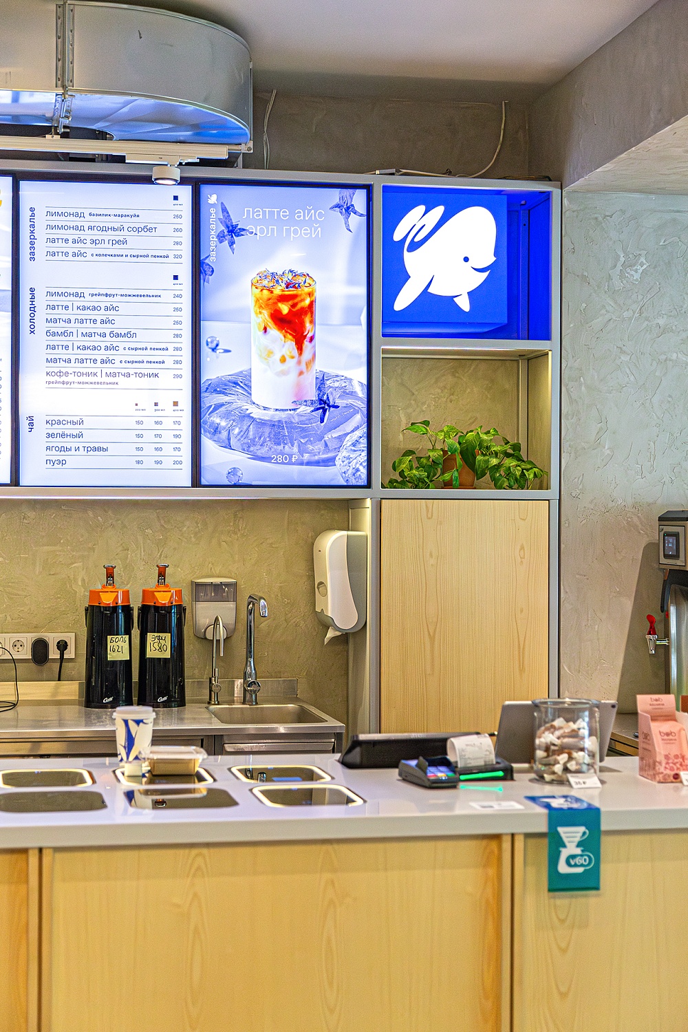 Барная стойка для кофейни Дринкит. Москва