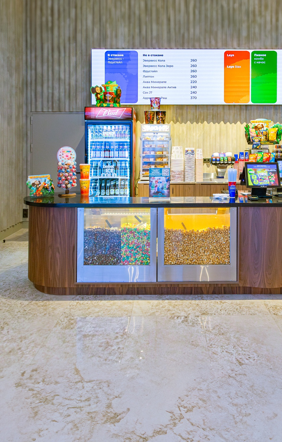 Кинотеатр Синемастар. Москва